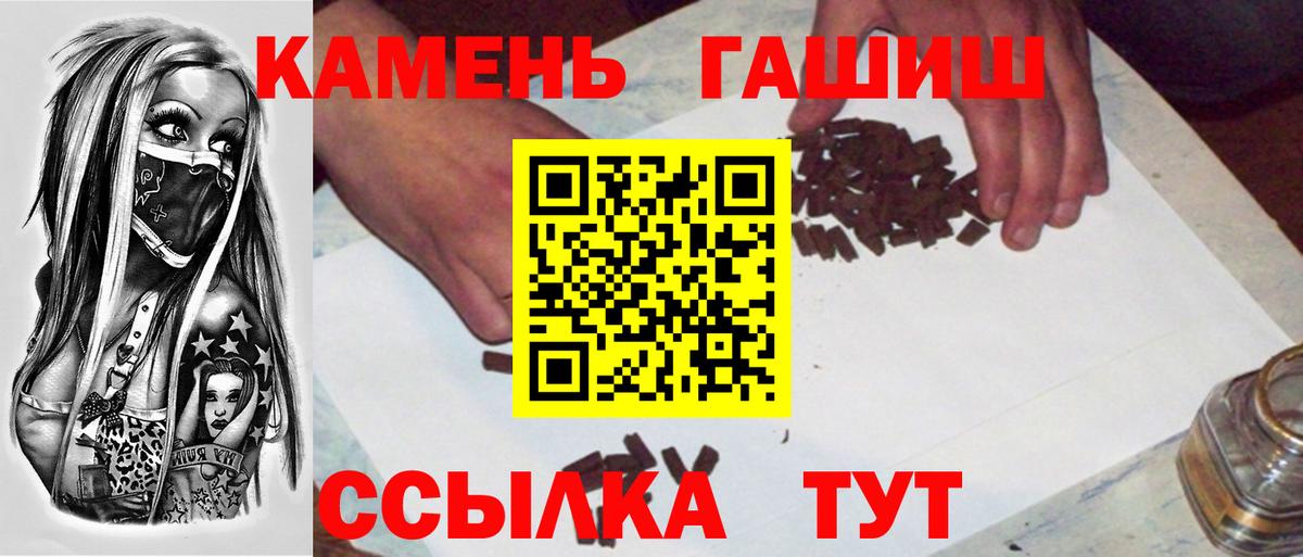 ГАШ VHQ Реутов