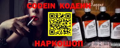 кокаин премиум Волжский