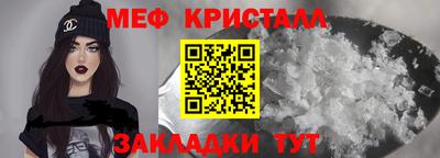 стаф Бугуруслан