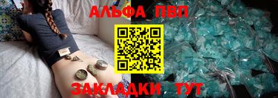 героин Волгодонск