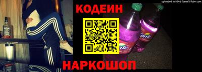 героин Волгодонск