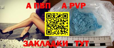 стаф Бугуруслан
