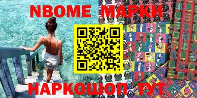 мефедрон Волжск