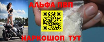 мефедрон Волжск