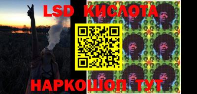 ПСИЛОЦИБИНОВЫЕ ГРИБЫ Бузулук