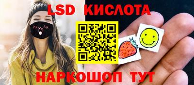 прущий лед Пыть-Ях