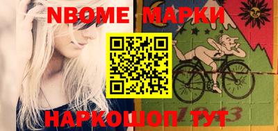кокаин премиум Волжский