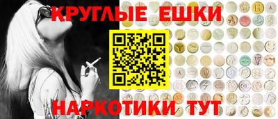 мефедрон Волжск