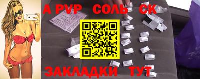 мефедрон Волжск