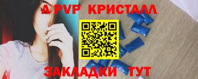 кокаин премиум Волжский