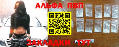 мефедрон Волжск