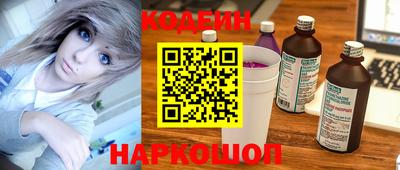героин Волгодонск