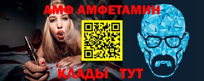 спиды Пушкино