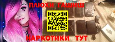 кокаин премиум Волжский