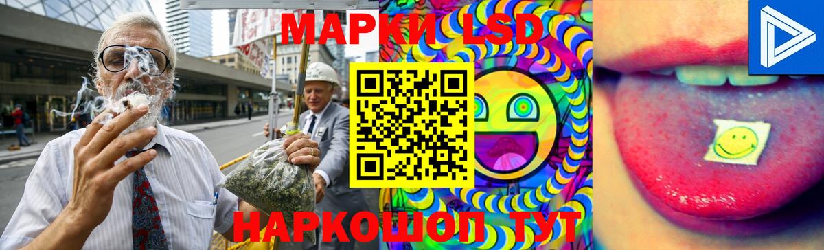 Реутов  LSD-25 экстази кислота  LSD-25 экстази ecstasy  Вход с VPN 