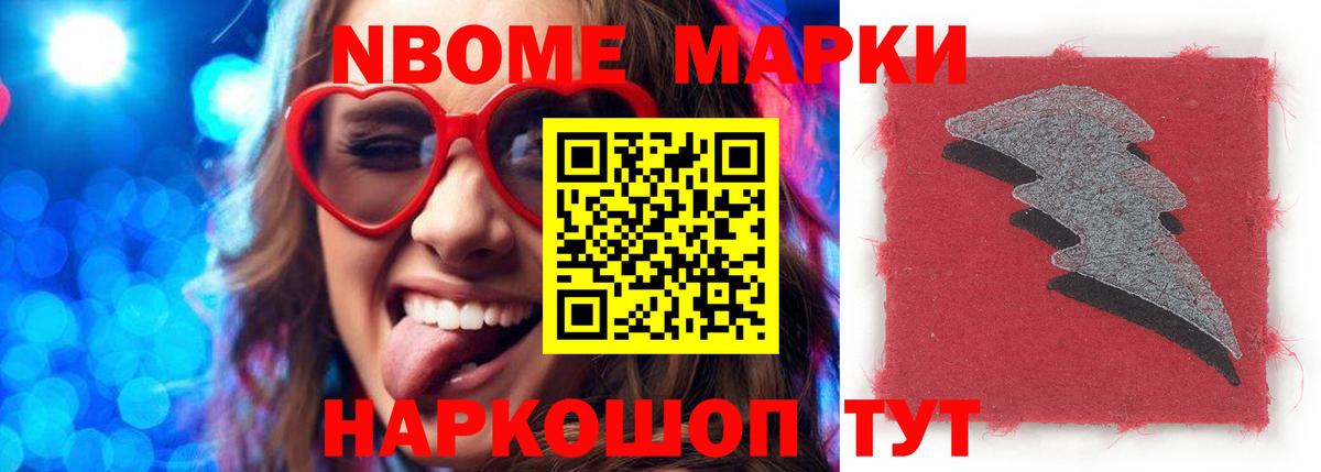 ЛСД экстази ecstasy Реутов