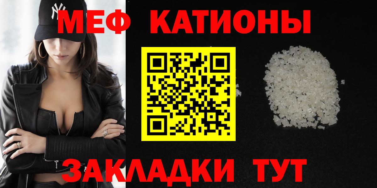 МЕФ Реутов