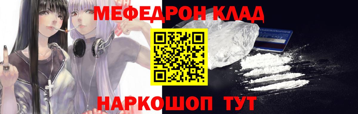 Cocaine Реутов