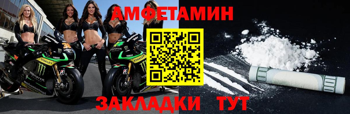 Первитин кристалл Реутов