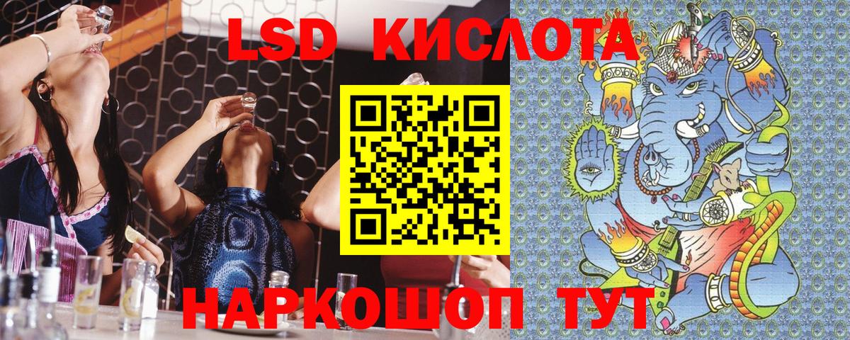 Марки 25I-NBOMe 1,8мг  Марки 25I-NBOMe 1,8мг  Вход с VPN  Реутов 