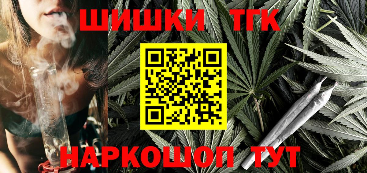 Каннабис гибрид  Бошки Шишки индика  Вход с VPN  Канабис конопля  Реутов  Бошки марихуана марихуана 