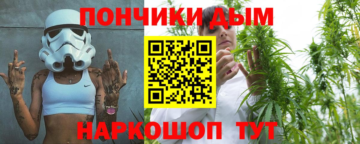 Конопля ГИДРОПОН Реутов